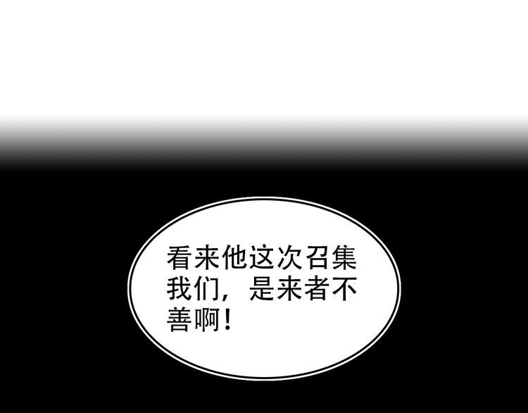 第96话“原形毕露”40