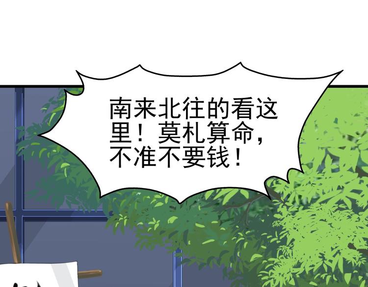 第41话 大姐头93