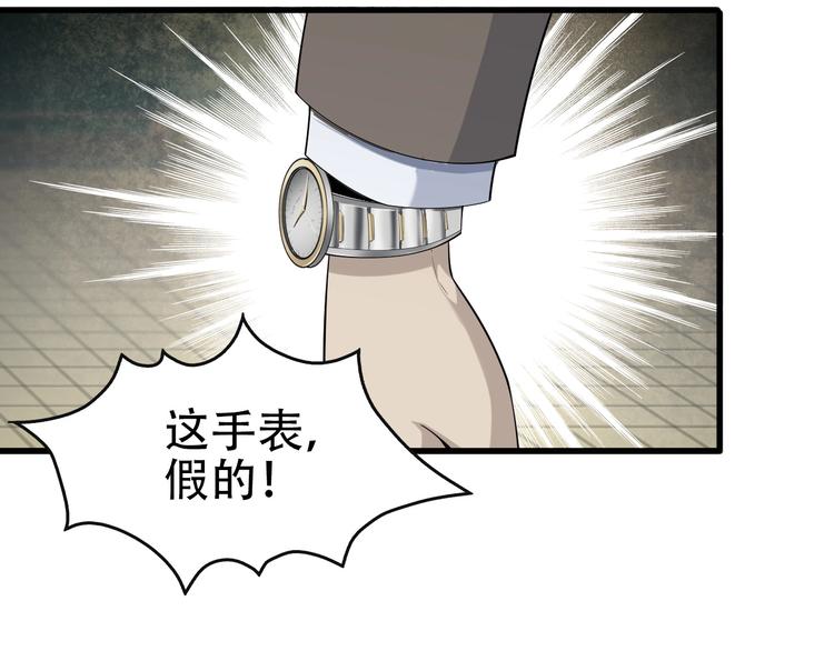 第48话 神机妙算47