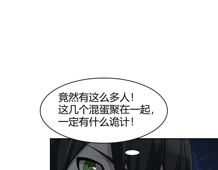 第18话 能力附身152