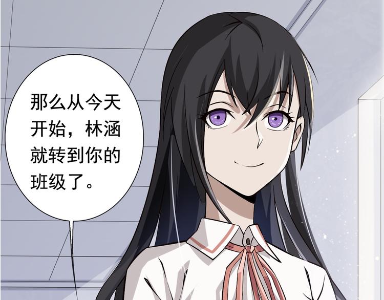 第2话 火热的爱42