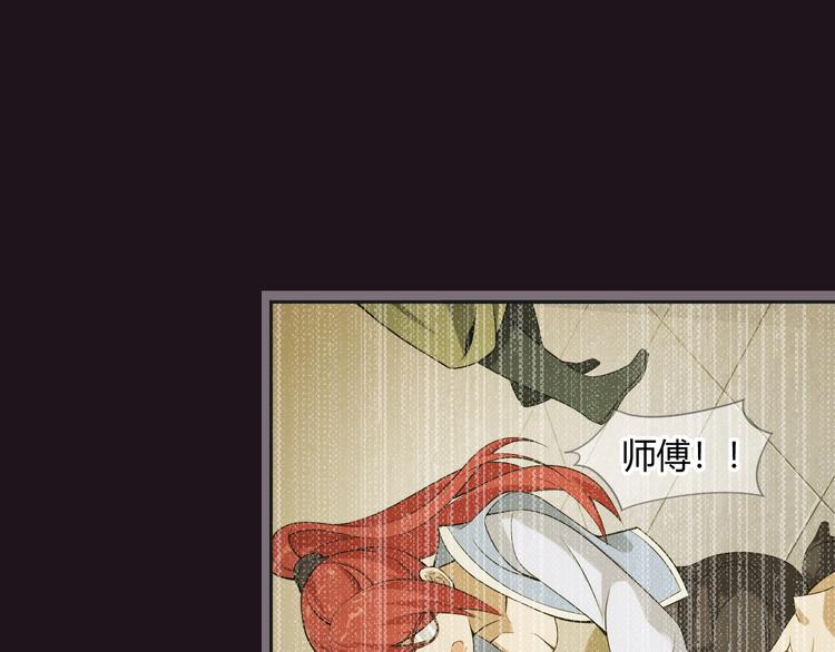 第13话 生死簿…失效？129