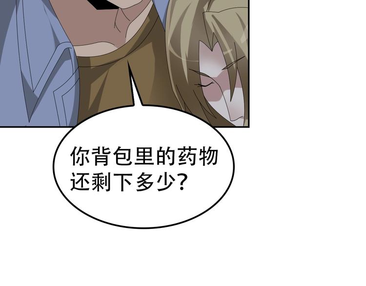 第81话 我要挑战强者！16