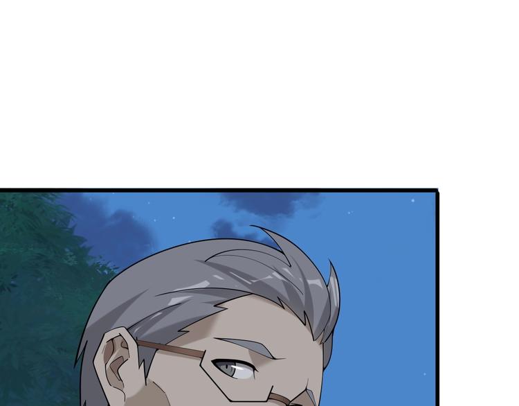 第55话 断言！104