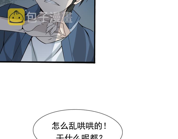 第2话 火热的爱28