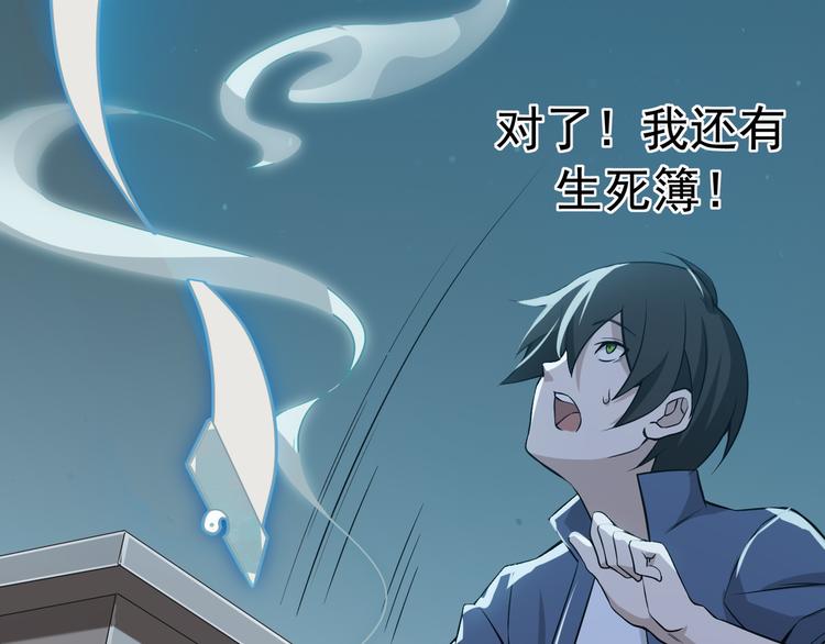 第2话 火热的爱94