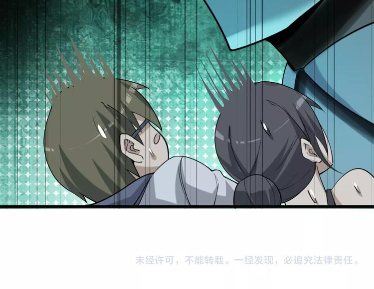 第48话 神机妙算95