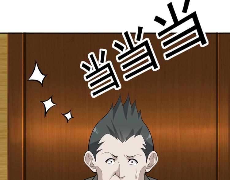 第53话 关键时刻！49