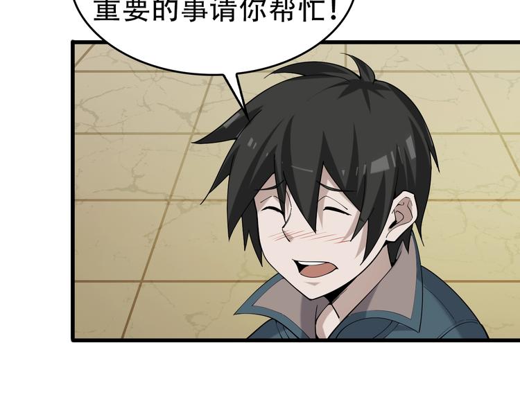 第65话 撒哈拉集团28