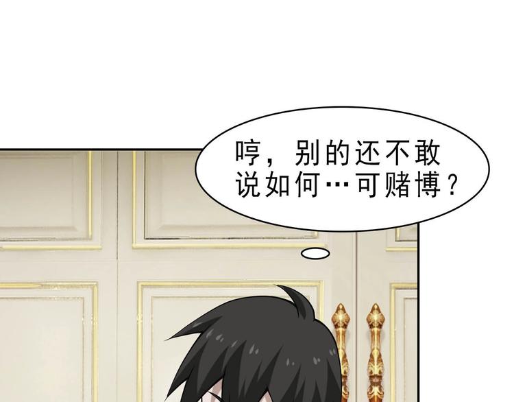 第10话 命格之人159