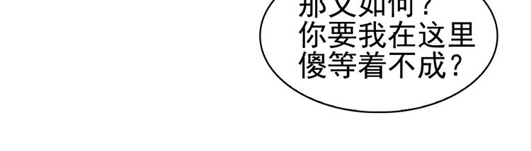 第44话 意想不到28