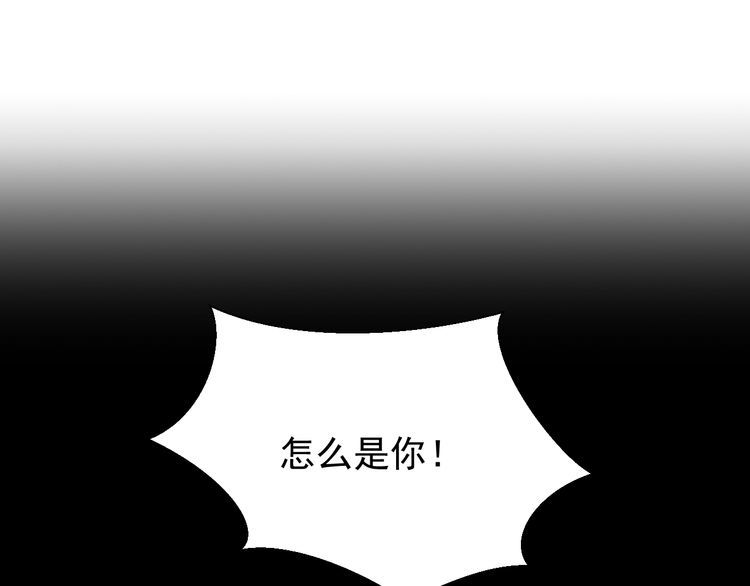 第86话 高手登场85