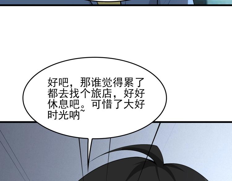 第41话 大姐头39