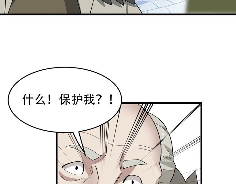 第92话“事与愿违”63
