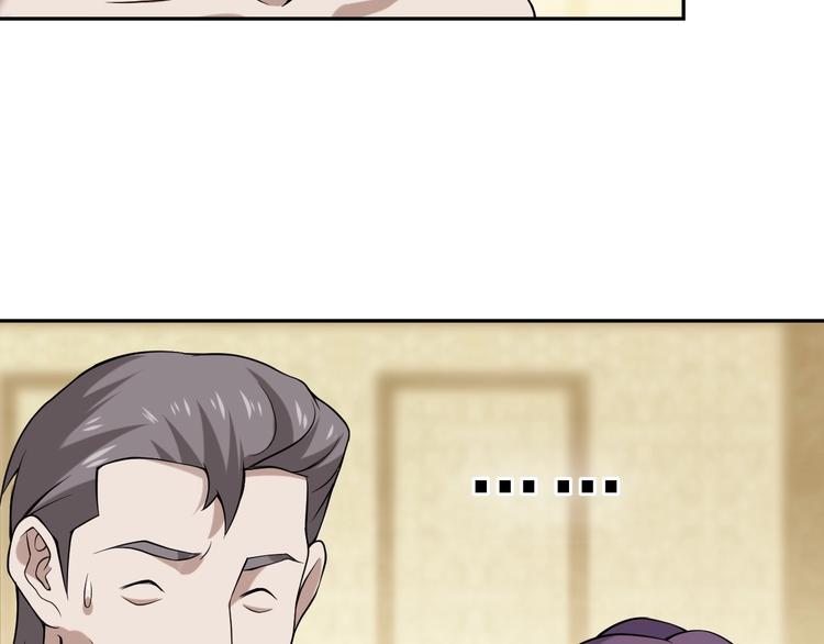 第9话 红罗150