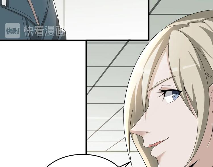 第66话 真正的敌人94