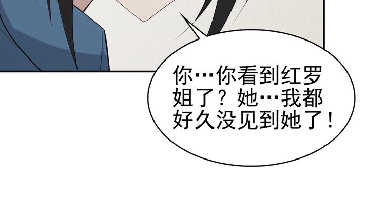 第44话 意想不到87