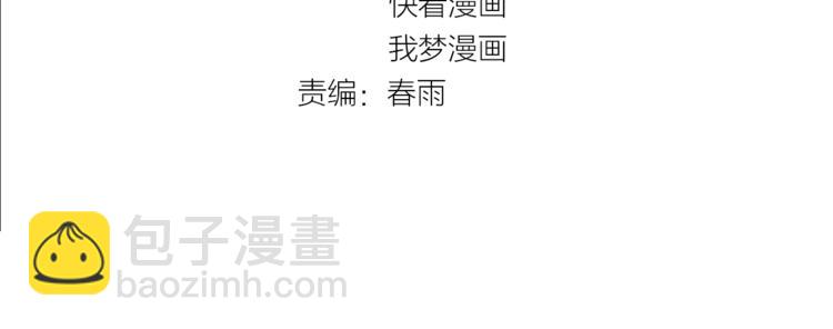 第49话 扫把星3