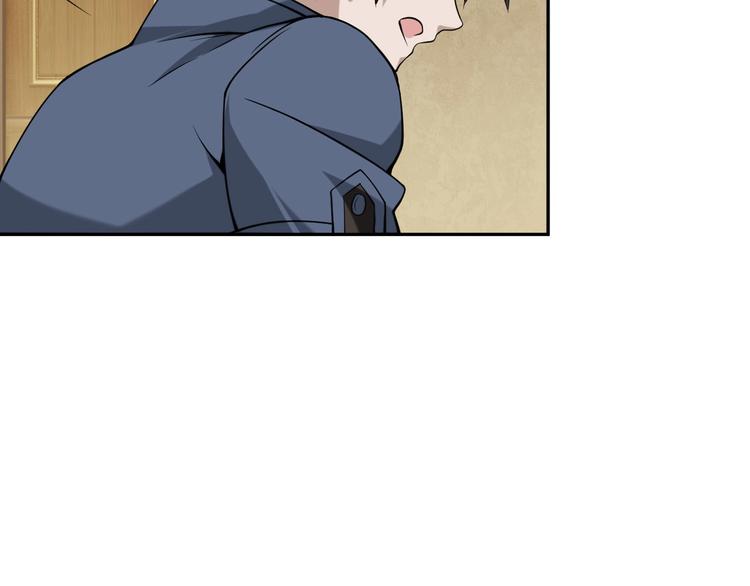 第8话 下毒？117
