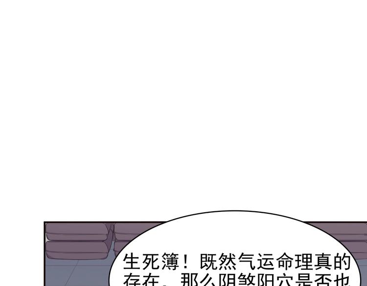 第15话 疾风141