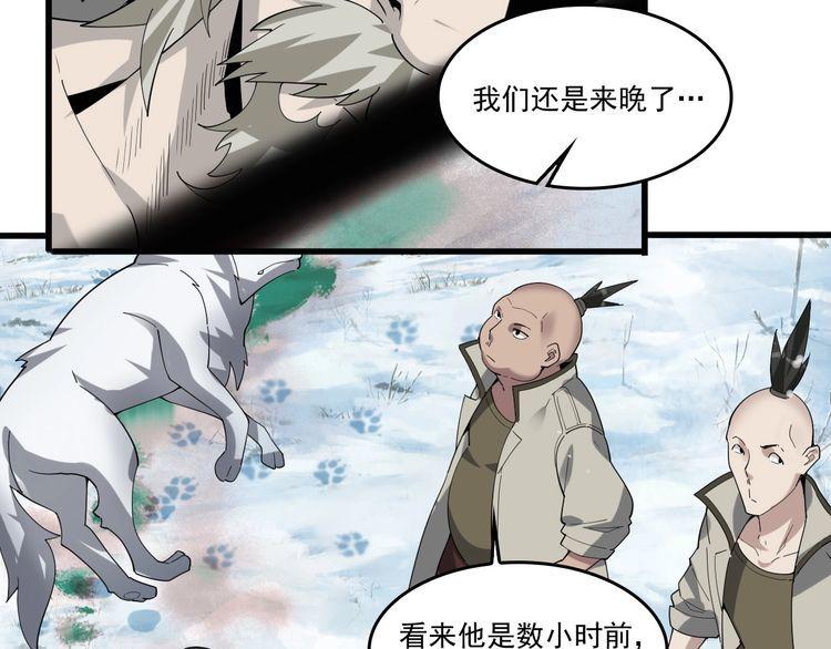 第94话 “逆境求存”5