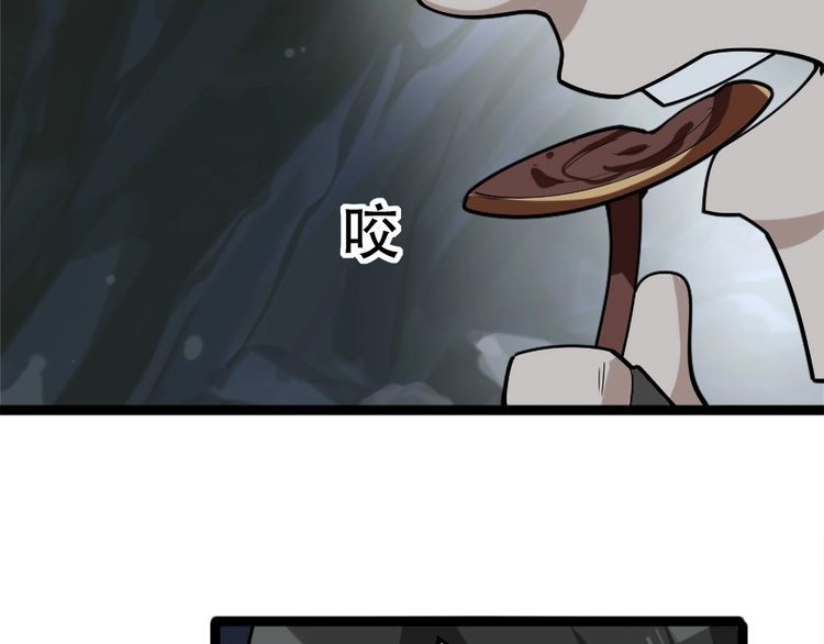 第99话 “悄然化解”89