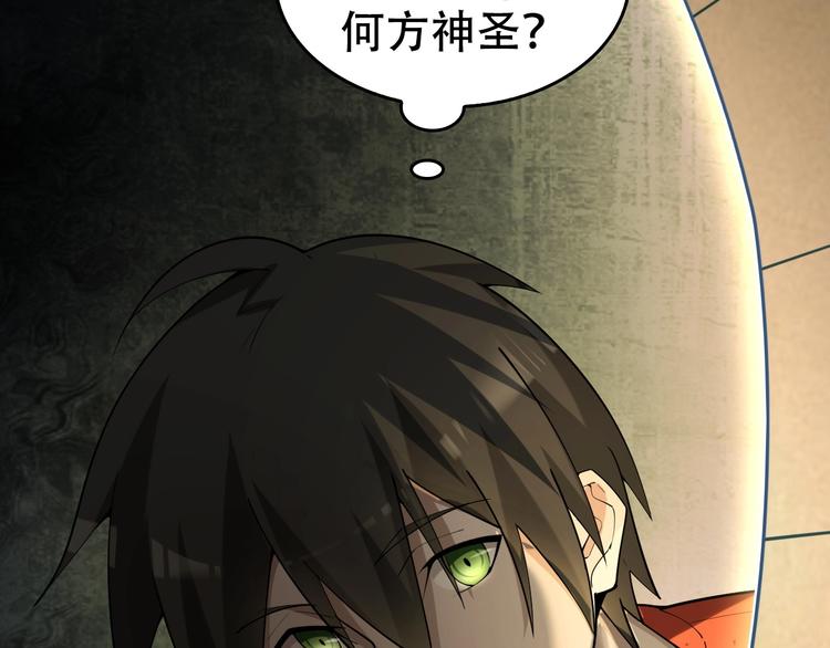 第55话 断言！28