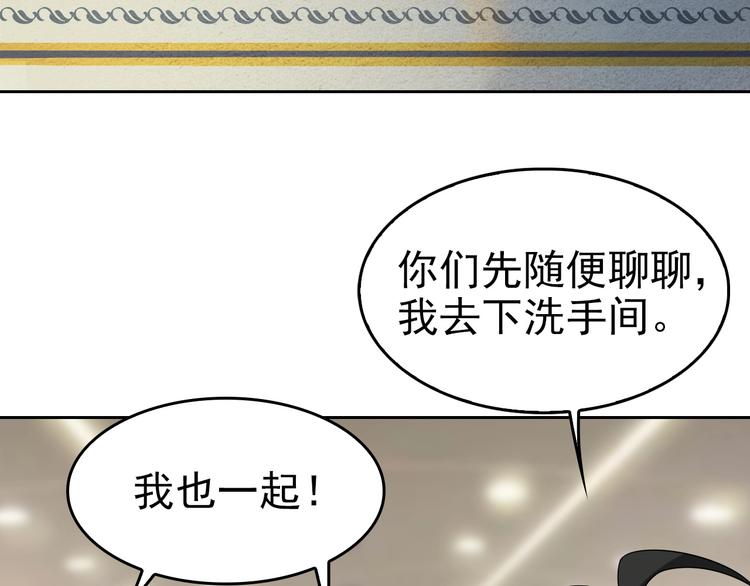 第40话 女人的战争！55