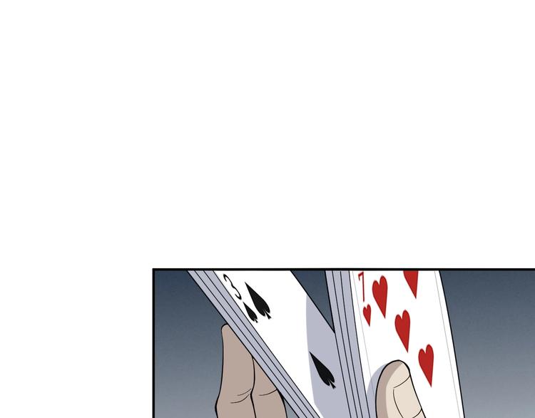 第19话 单刀赴会73