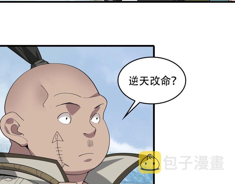 第95话 “一线生机”23