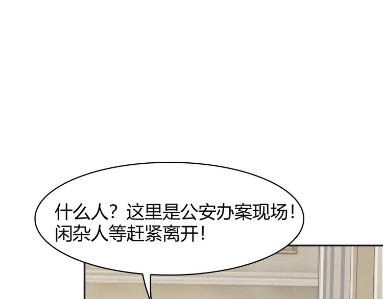 第13话 生死簿…失效？74