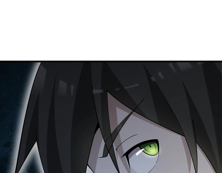 第55话 断言！106