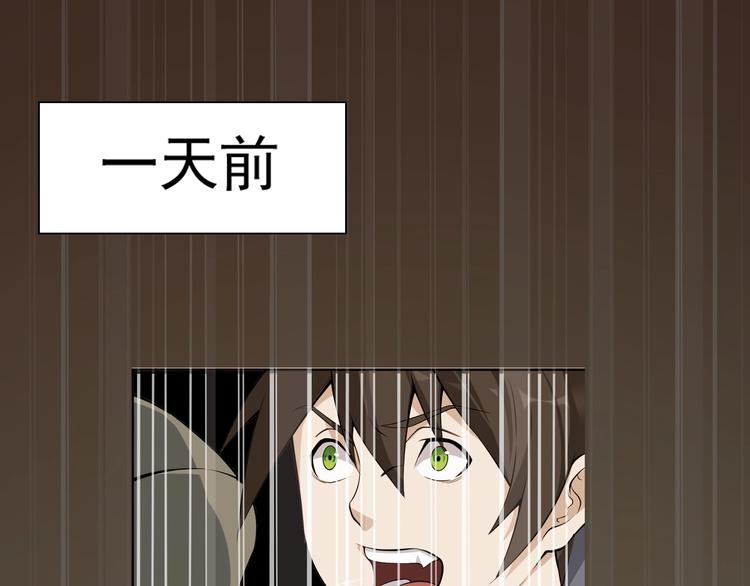 第18话 能力附身4