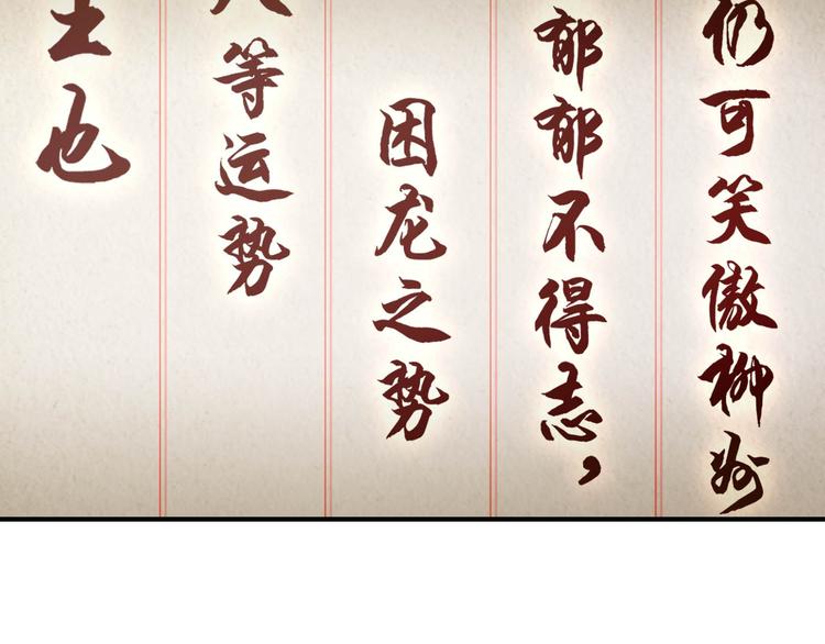 第3话 莫神仙5