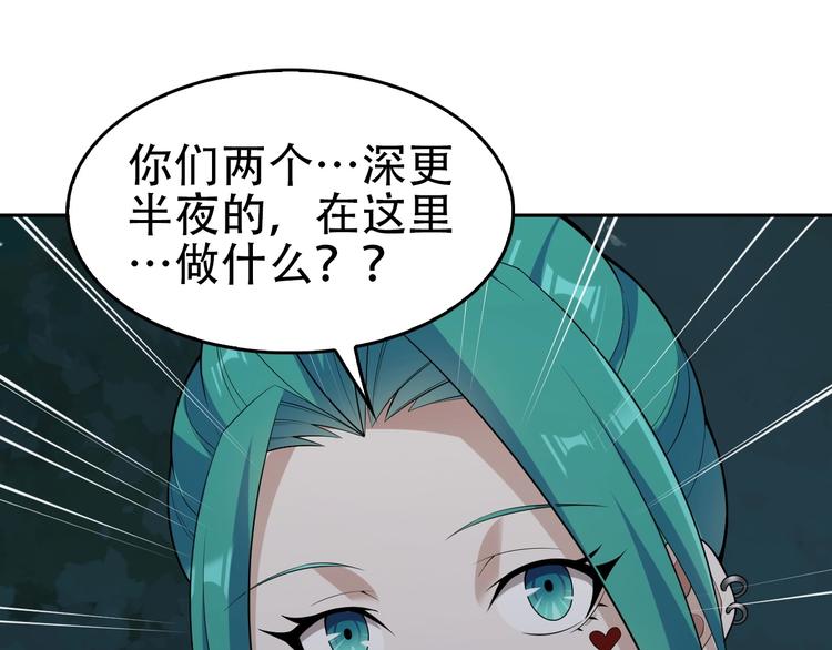第52话 生死时速17