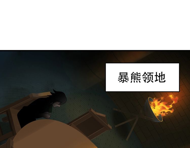 第84话 下一个恶魔92
