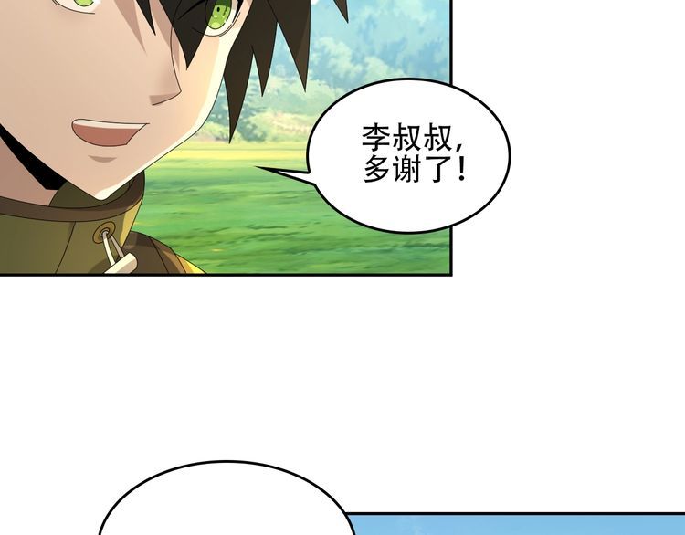 第88话 “共同进退”45