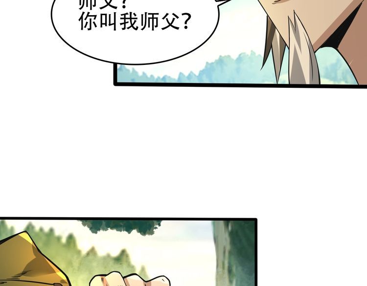 第88话 “共同进退”16
