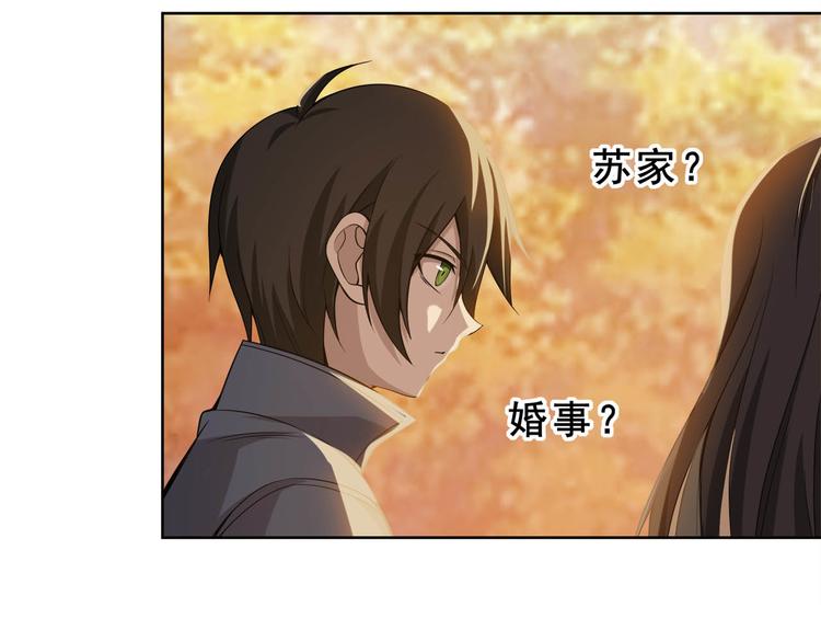 第6话 掠夺气运！112