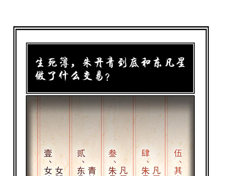 第31话 修理厂的秘密150
