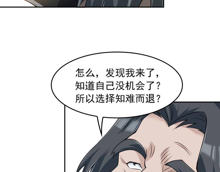 第23话 不会让你有事的67