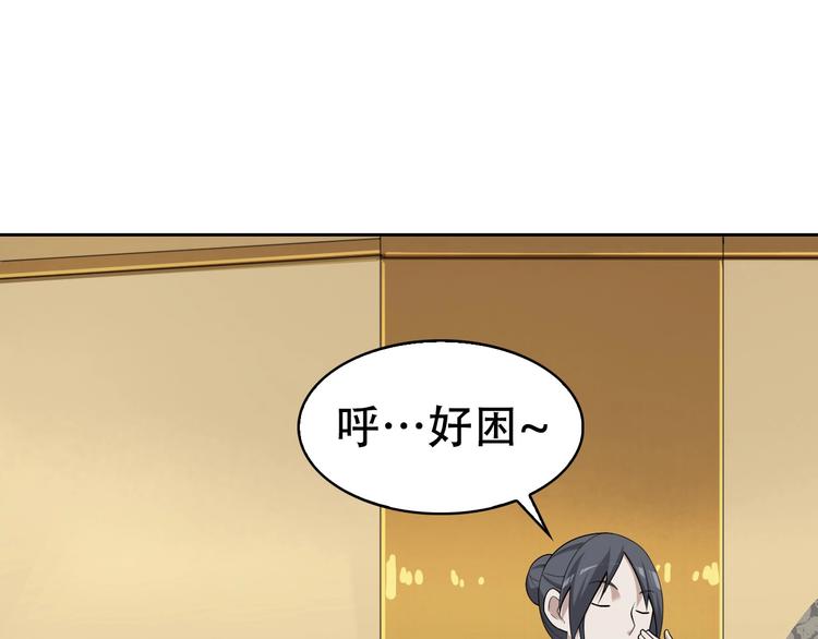 第44话 意想不到59