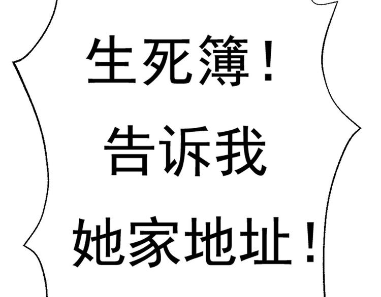 第3话 莫神仙63