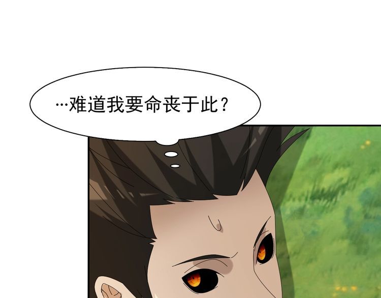 第86话 高手登场81