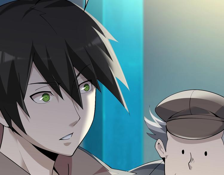 第31话 修理厂的秘密21
