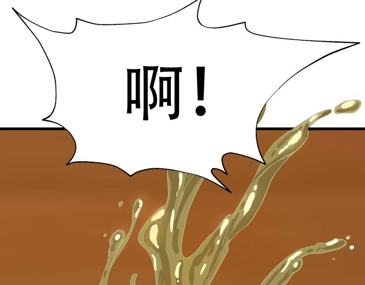 第50话 意外67