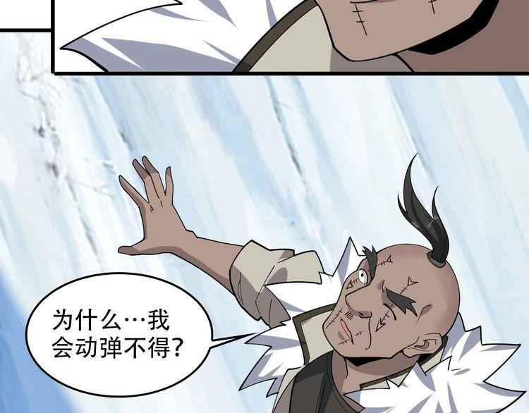 第97话&amp;quot;一击制敌&amp;quot;33