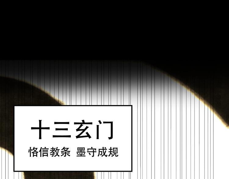 第58话 过河拆桥17