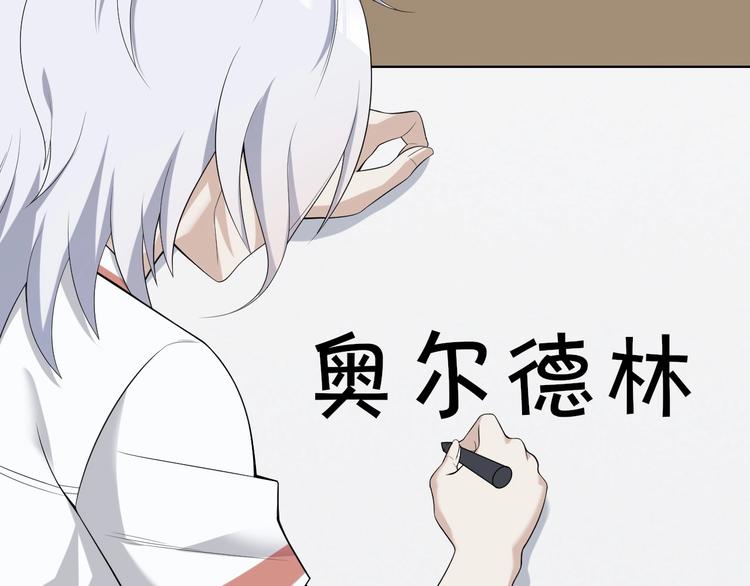 第34话 逼我弃权？不可能！110