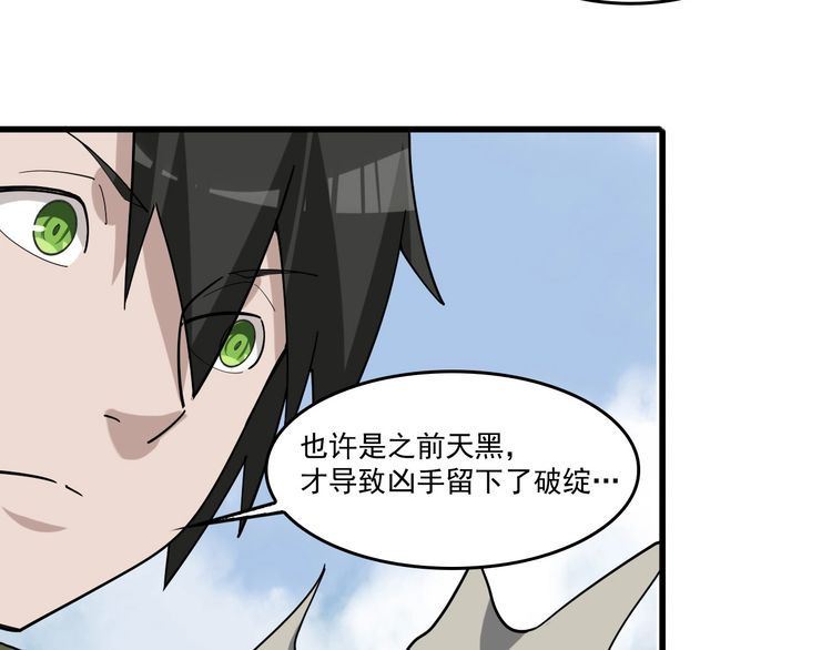 第94话 “逆境求存”13